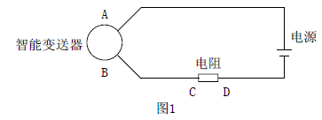 變送器手持終端相連可以接在接線(xiàn)端子A B上也可接在負載電阻R兩端CD