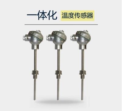 PT100熱電阻一體化溫度變送器（0-100℃）帶變送4-20MA輸出